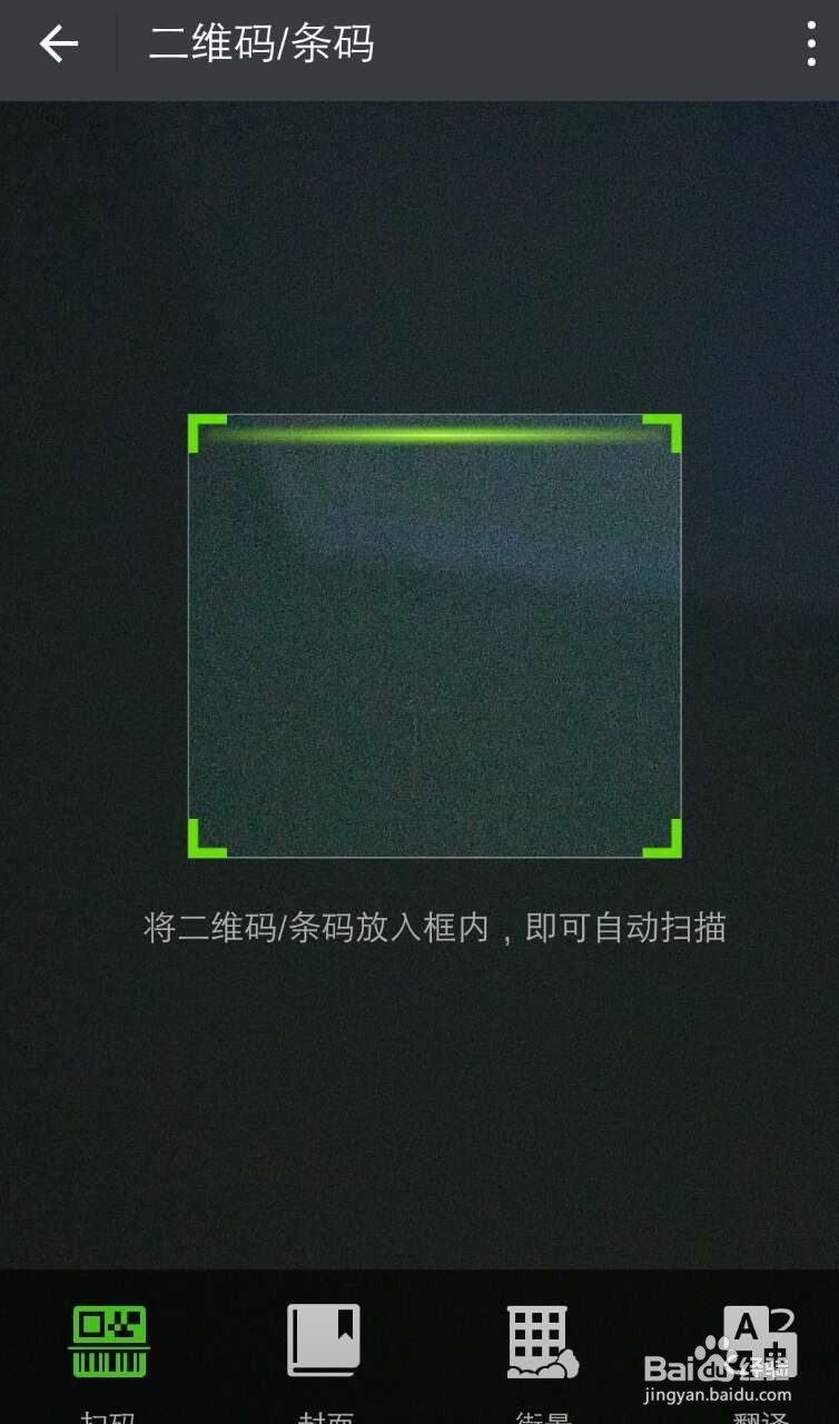 如何将微信文字导到word中？