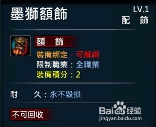XAOC参天律-收藏柜物品、时装集锦(24)