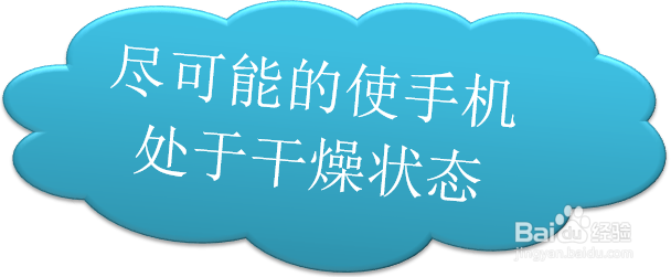 如何延长手机电池的使用寿命