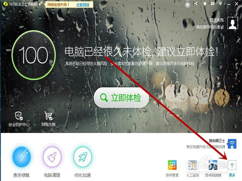 如何升级到Windows10