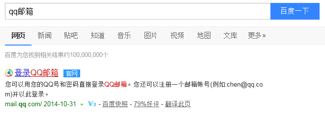 QQ邮箱怎么拒绝垃圾和广告邮件？