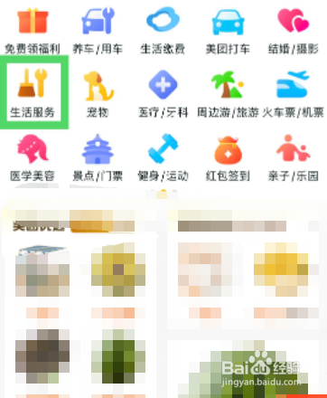 已经装修好的厨房漏水怎么办