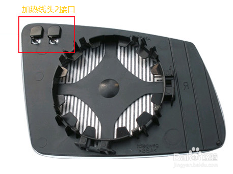 自己动手，安装车的后视镜片