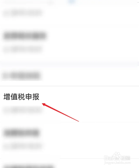 公司卖二手车怎么申报增值税