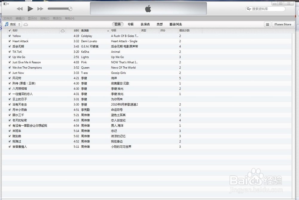 怎么把文件、电影等从电脑传到ipad或者iphone上