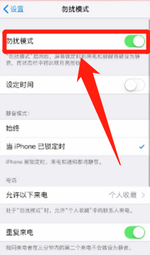 魅族手机没有声音怎么办?