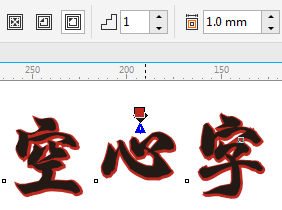 CorelDRAW如何制作空心字