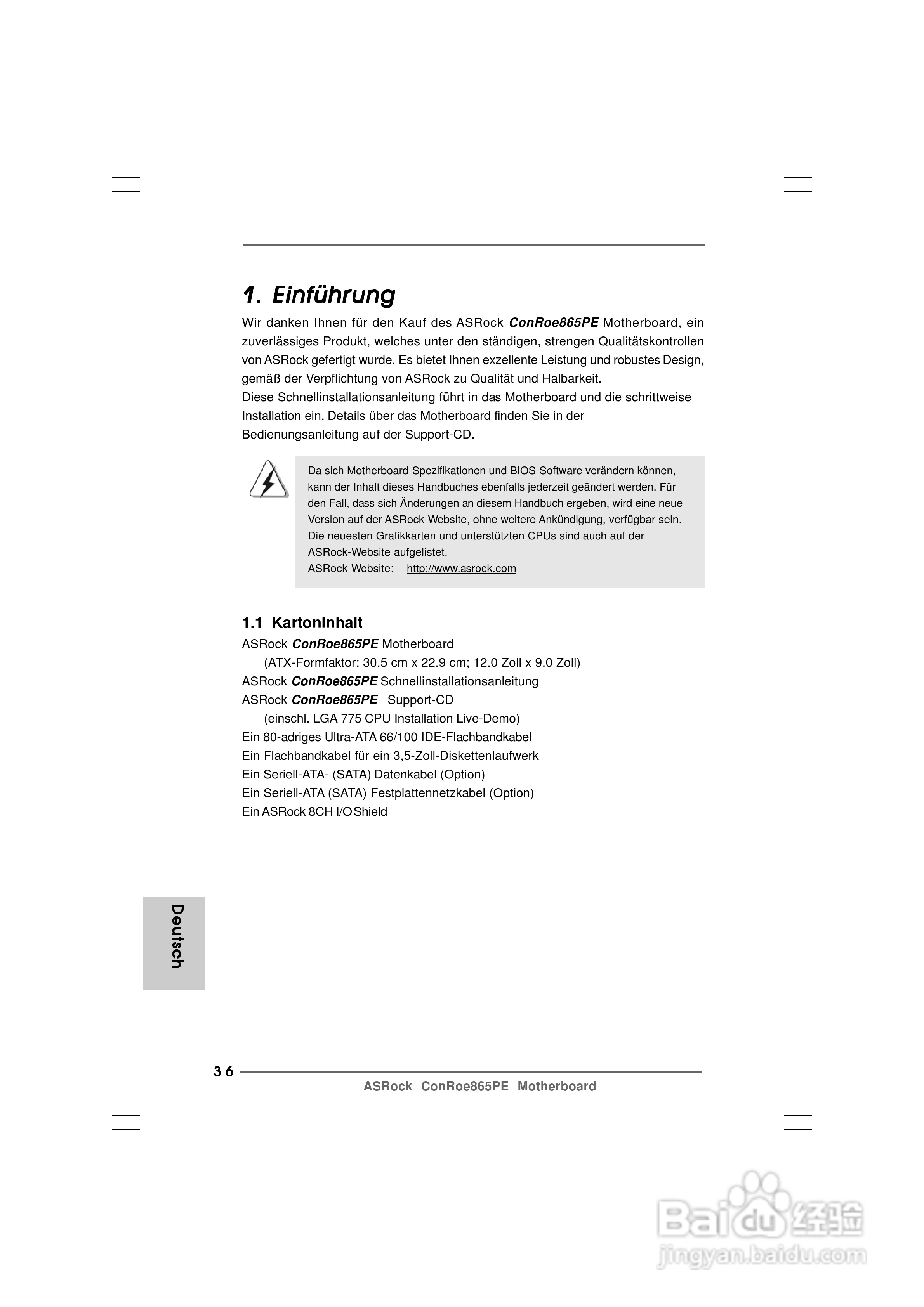 华擎ConRoe865PE型主板说明书:[4]