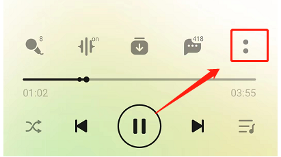 QQ音乐怎么换成黑胶唱机播放器