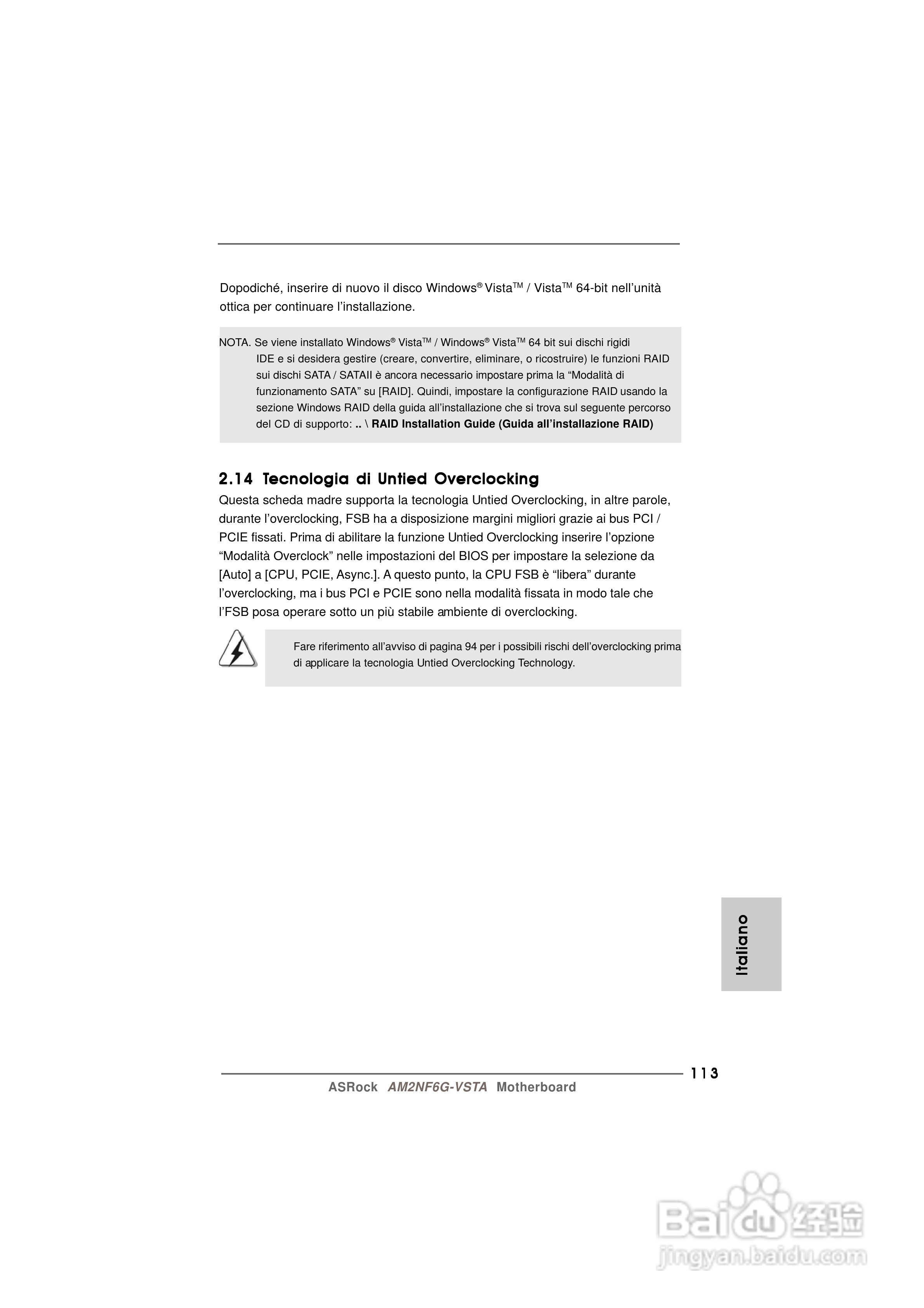 华擎AM2NF6G-VSTA型主板说明书:[12]