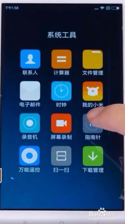 手机上怎么查找经纬度