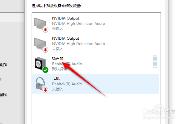 电脑声音开到最大还是很小怎么办