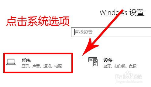 电脑如何开启专注助手
