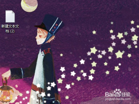 如何修改文件后缀