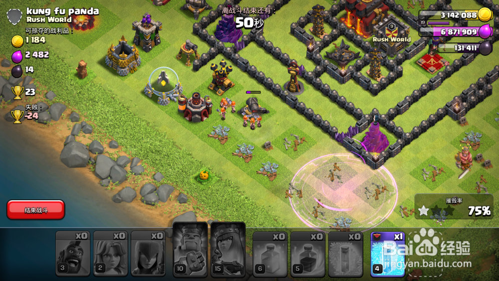 部落冲突野猪武神流打法攻略