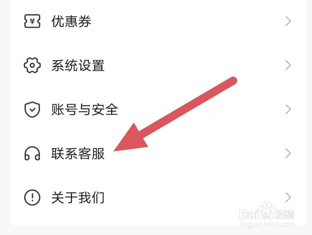 点众阅读自动续费如何关闭（微信）