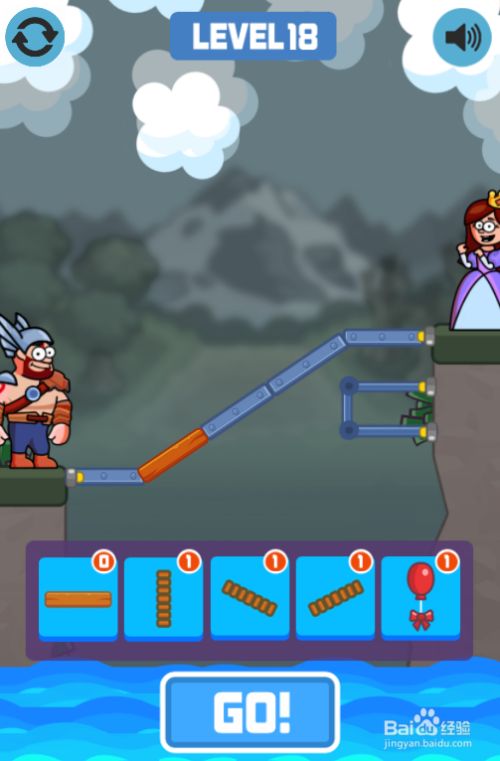 Online Bridge Story的Level 18怎样通关