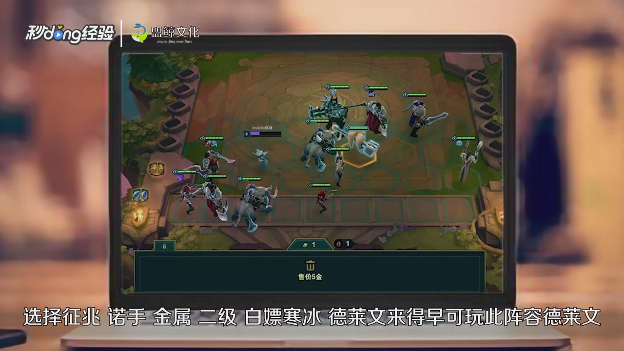 云顶之弈9.21帝国骑士阵容怎么玩