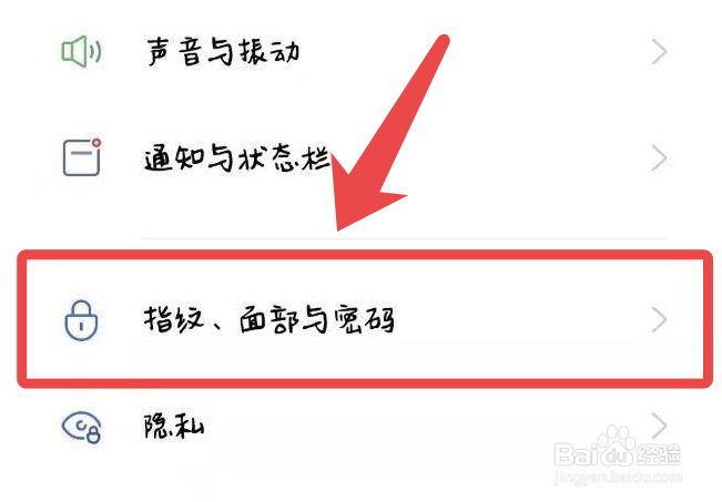 OPPO手机怎么隐藏应用