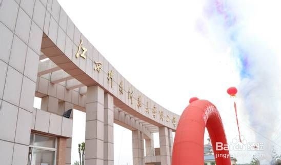 江西省本科高校报考指南