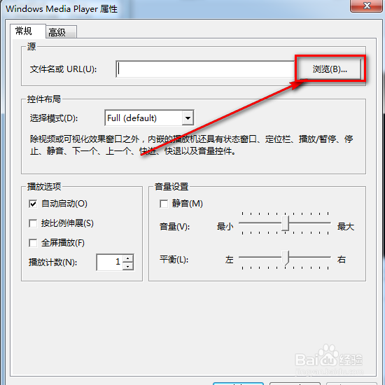 ppt怎样插入视频播放器