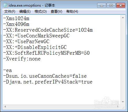 intellij idea 卡顿怎么办