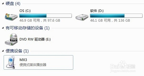 魅族MX3怎么连接电脑