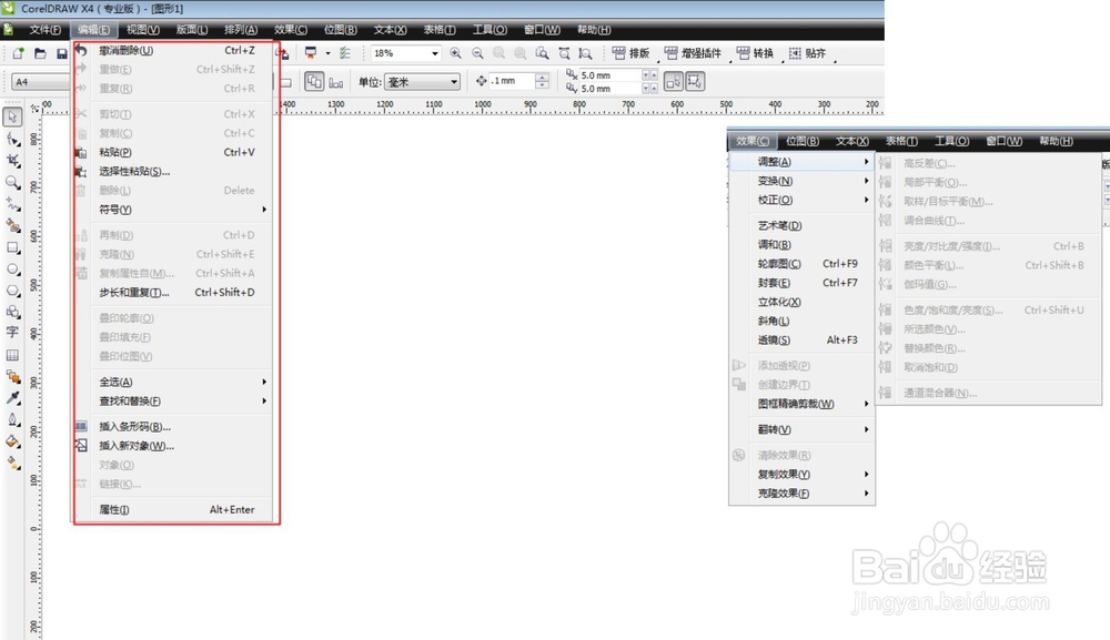CorelDRAW X4常用快捷键大全？