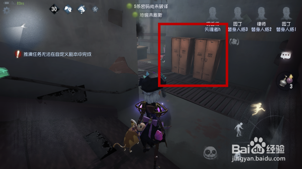 第五人格军工厂地下室怎么躲藏