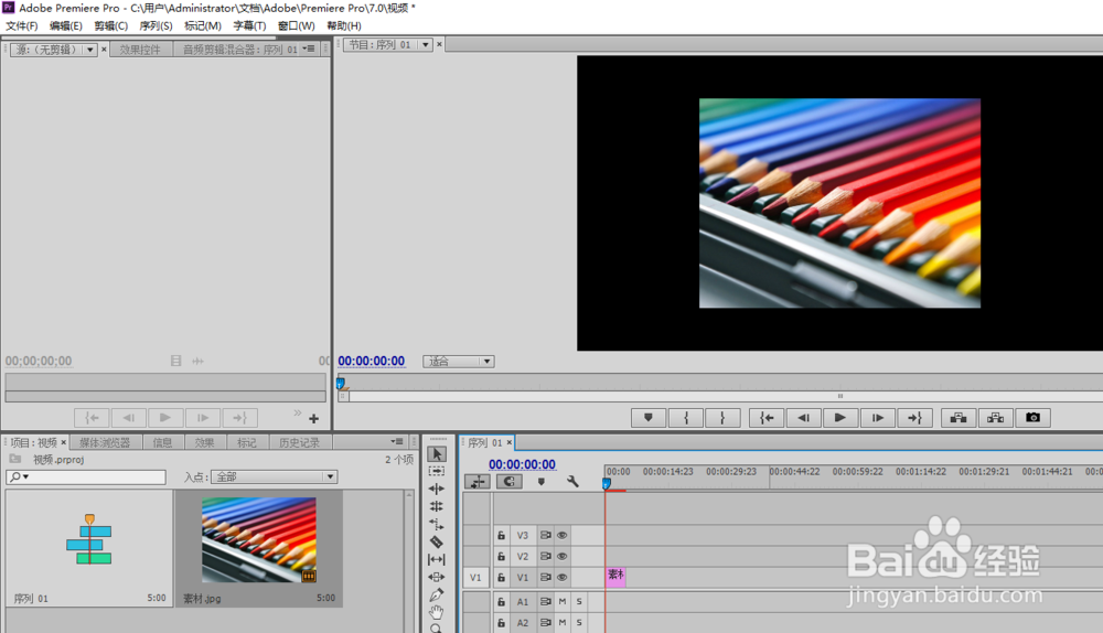 Adobe_Premiere_Pro_CC 导入视频素材