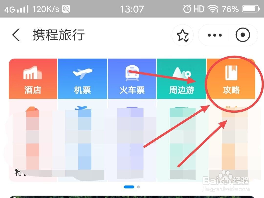 天津有啥好玩的好吃的地方