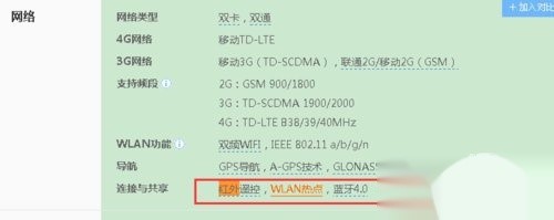 手机怎么控制空调