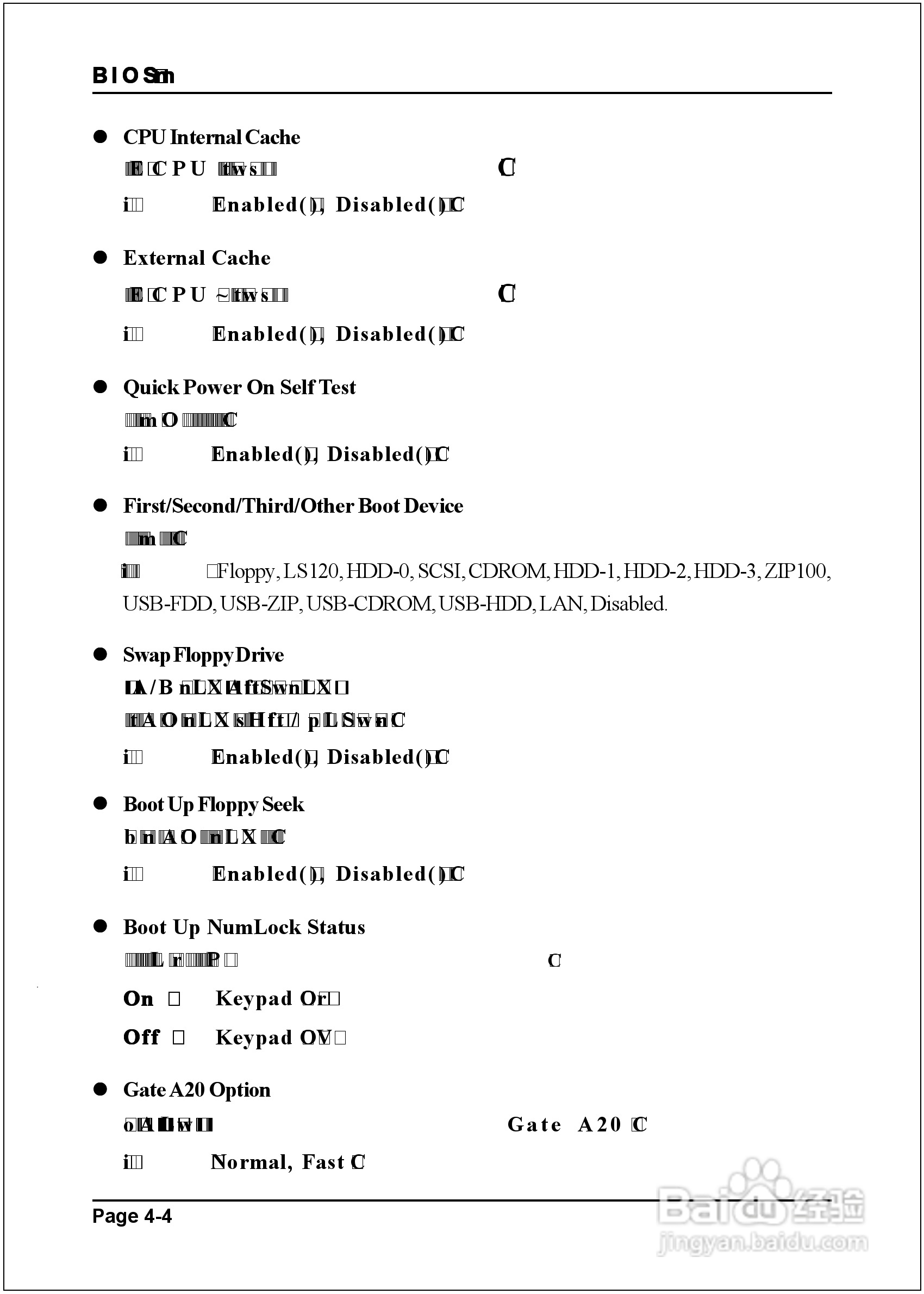 磐正EP-8RGM3I型主板说明书:[4]
