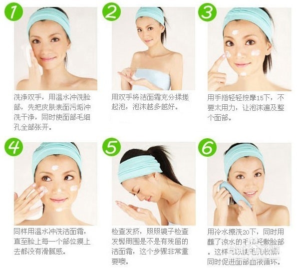 简单护肤小窍门