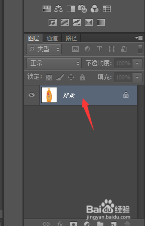 小图标如何去掉背景？
