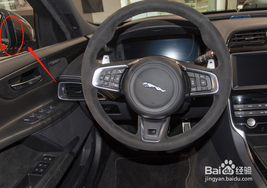 捷豹XE汽车的后视镜怎样调节