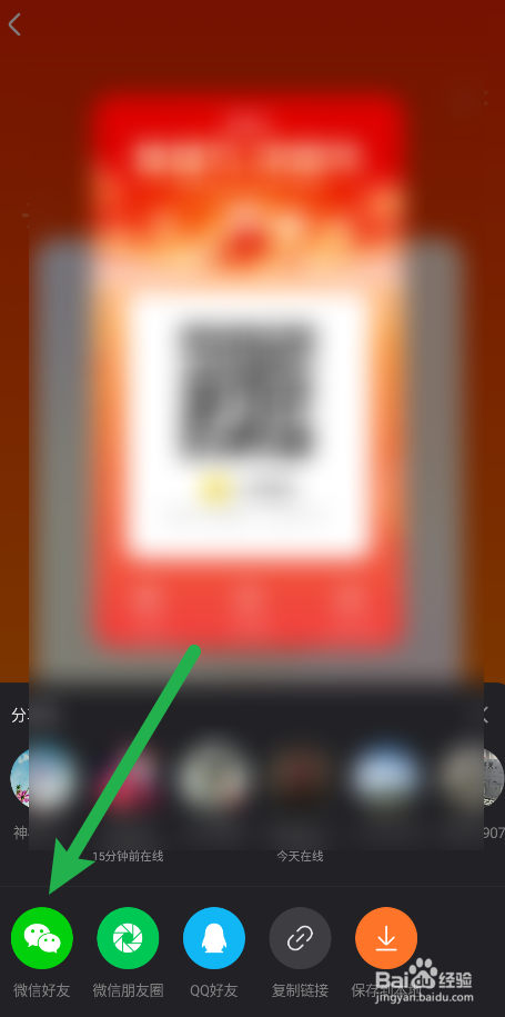 快手福气红包如何翻倍领取