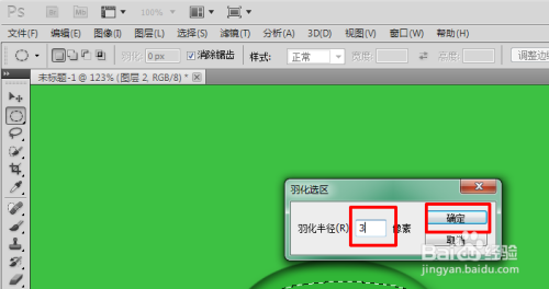 用Photoshop制作水珠