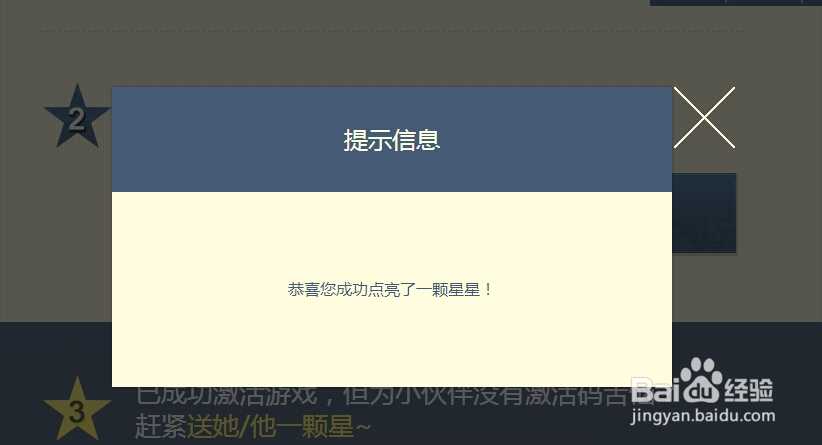 天涯明月刀激活码如何获取