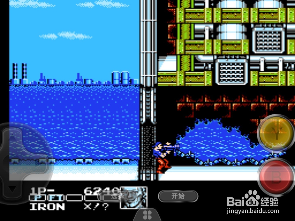 经典fc游戏魂斗罗力量过关技巧 通关阶段一