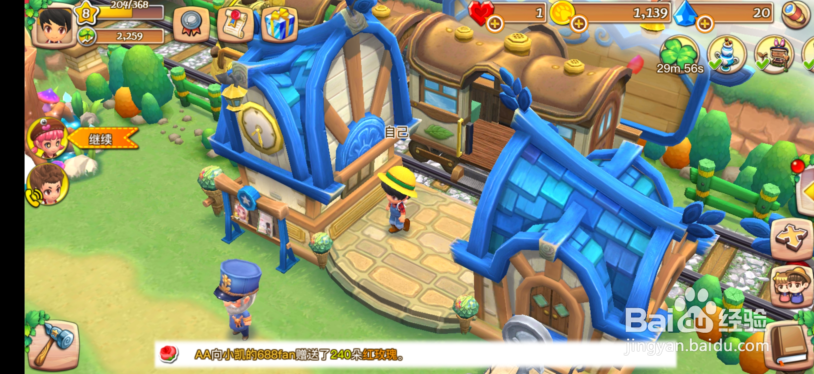 小镇物语怎么交易