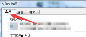 电脑如何设置在不同窗口打开不用文件夹