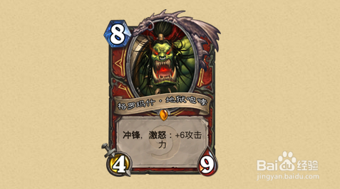炉石传说合什么橙卡好 炉石传说橙卡怎么合成