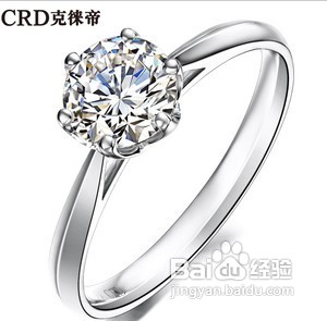 <b>怎样挑选一枚最适合的婚戒？钻石戒指要如何挑选</b>