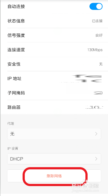校园网登录页面打不开怎么办
