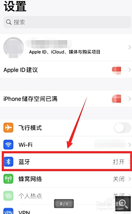 怎么减少Airpods的电量损耗