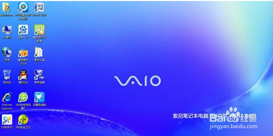 索尼笔记本装win7/8教程