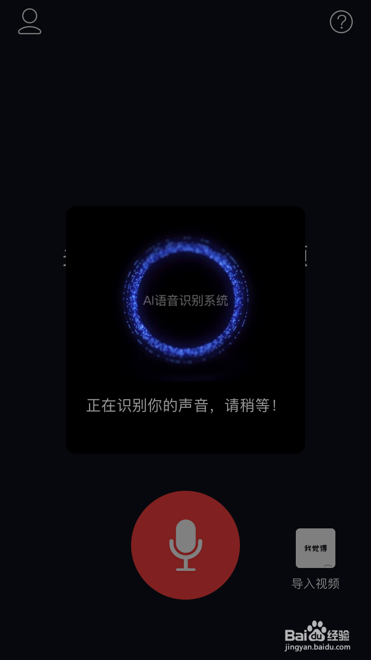 抖音超火的文字弹幕视频是怎么做的?