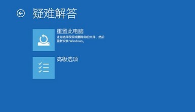 win10蓝屏修复方法?win10经常蓝屏怎么办?