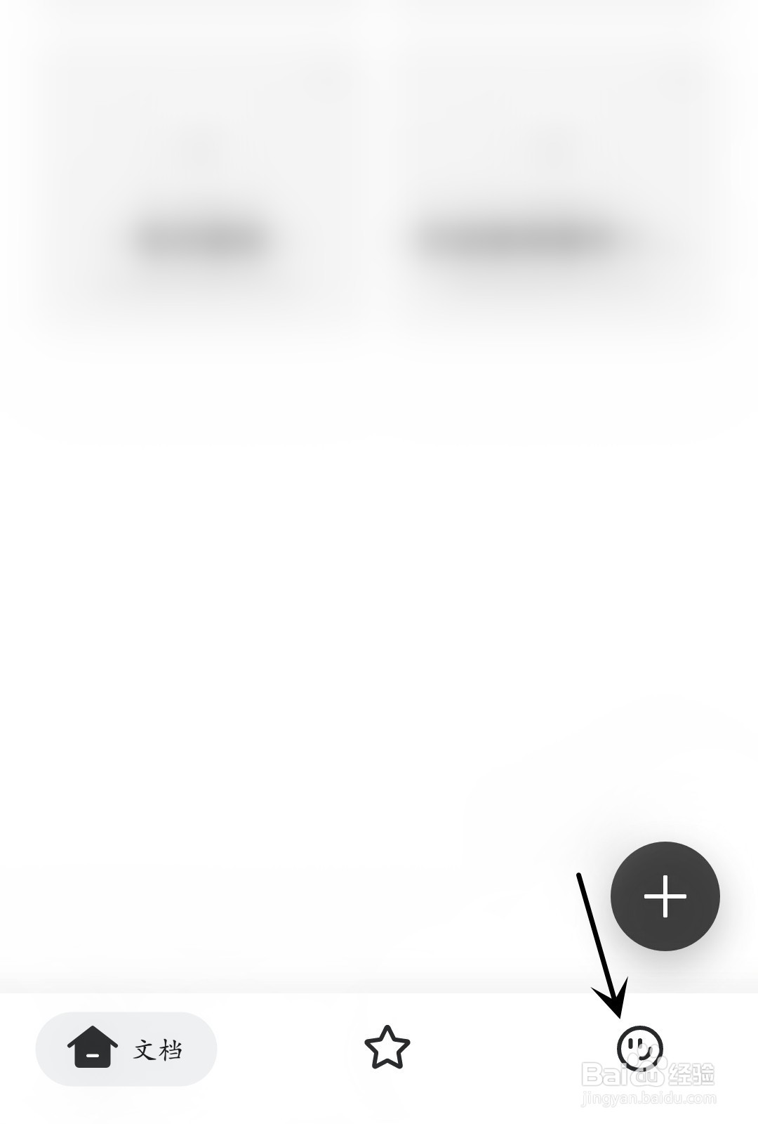 幕布怎么查看更新日志